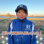 【Aチーム】新しい仲間が入団しました！