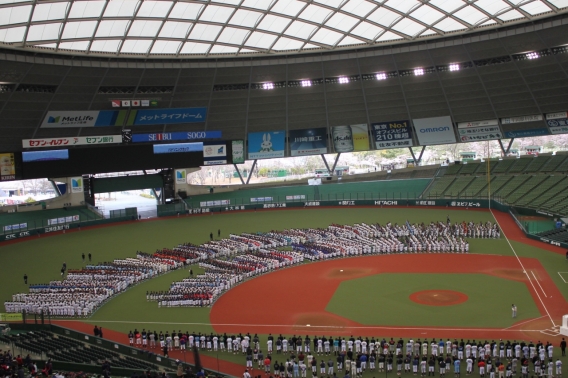 第20回 関東ボーイズリーグ大会開会式