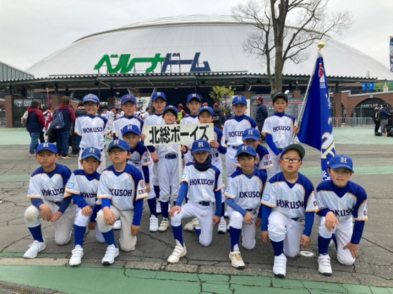 【Aチーム】 第27回日本少年野球メニコン杯関東ボーイズリーグ大会開会式