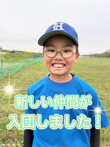 【ジュニア】新しい仲間が入団しました！