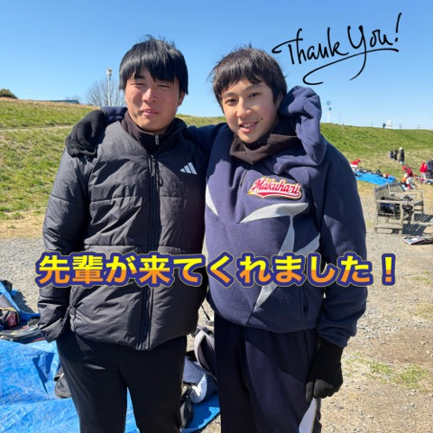 【Aチーム】先輩が来てくれました！