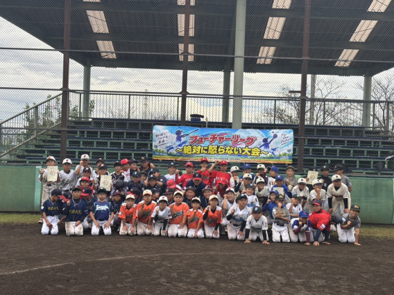 【Aチーム】フューチャーリーグ4年生大会