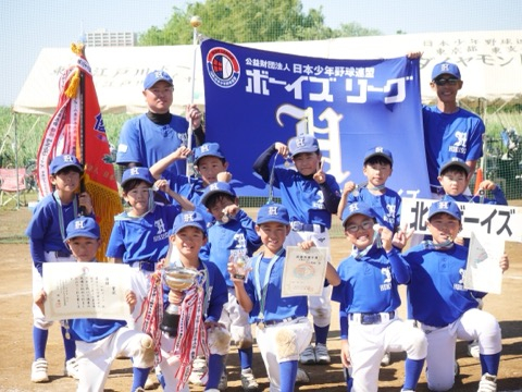 【ジュニア】第39回Tボール東日本大会　優勝‼️